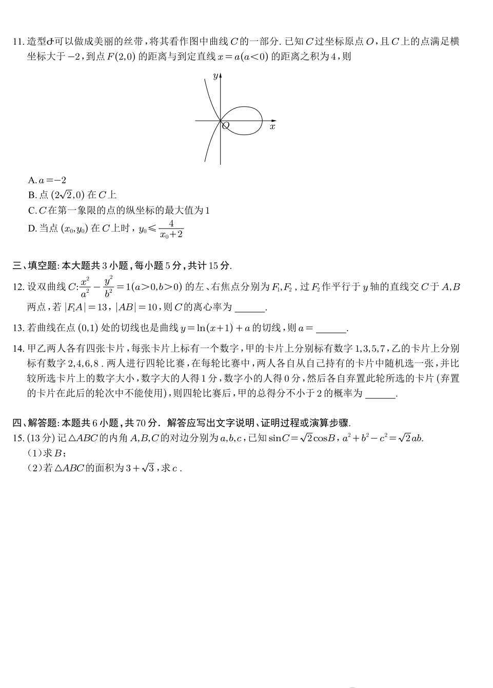 开云app官方下载最新版本V1.7专业版