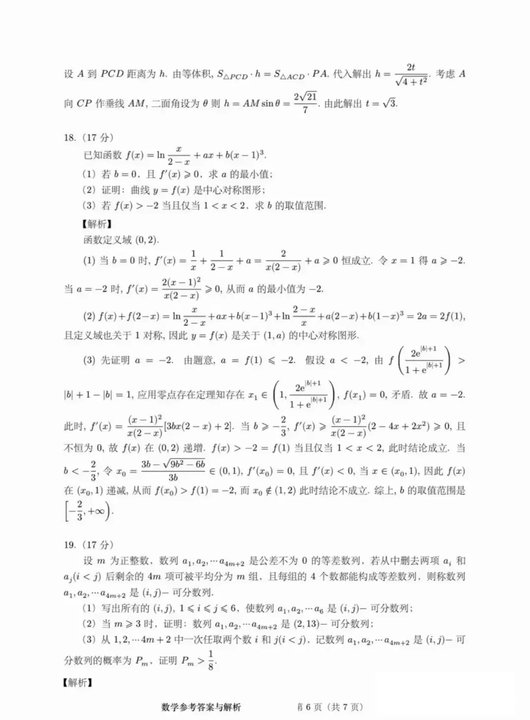 开机宽带自动连接软件