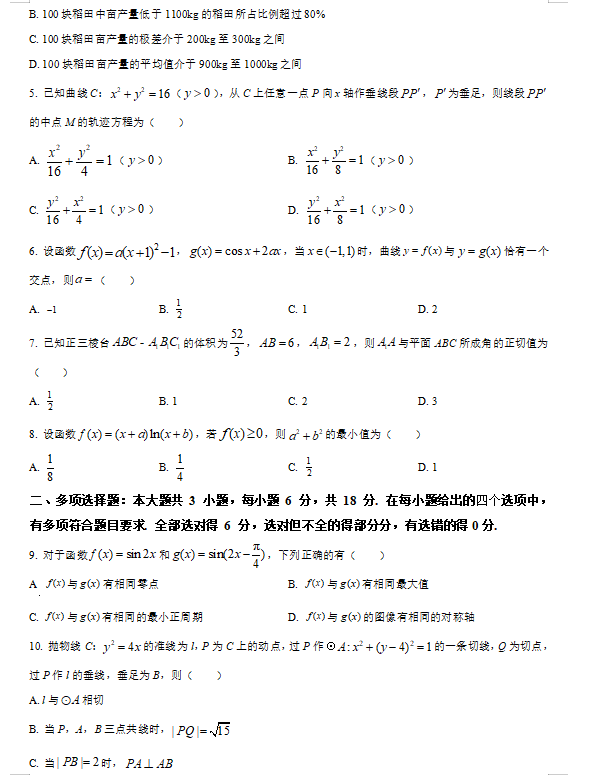开云网页版app官网