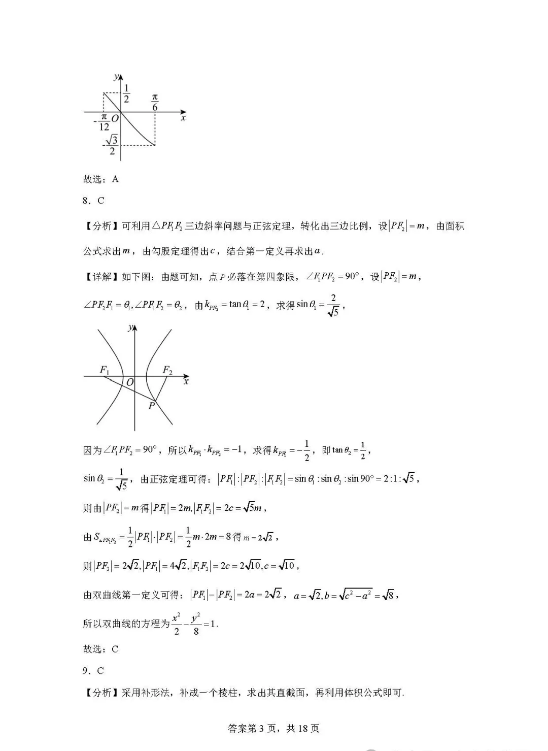 kaiyun体育官方appappV6.9专业版