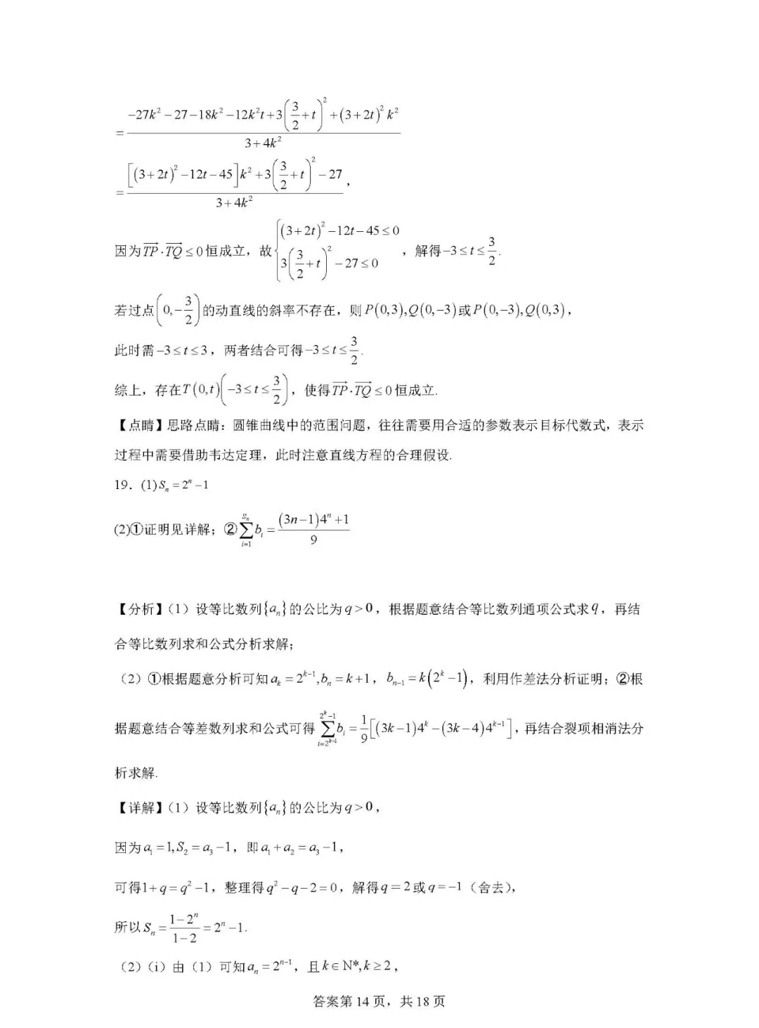 河南汽车维修平台APP