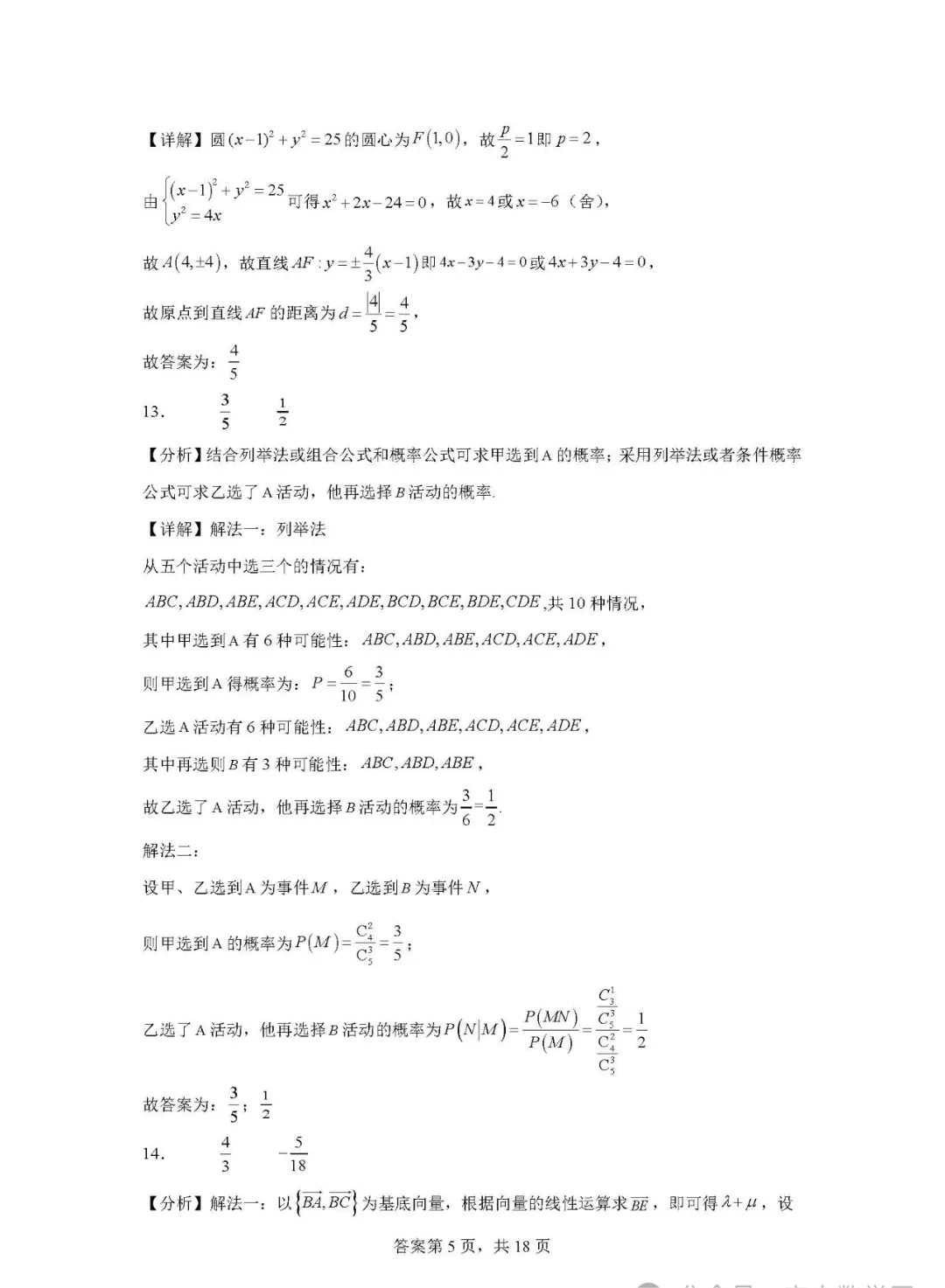 开云app网页登陆V3.3专业版