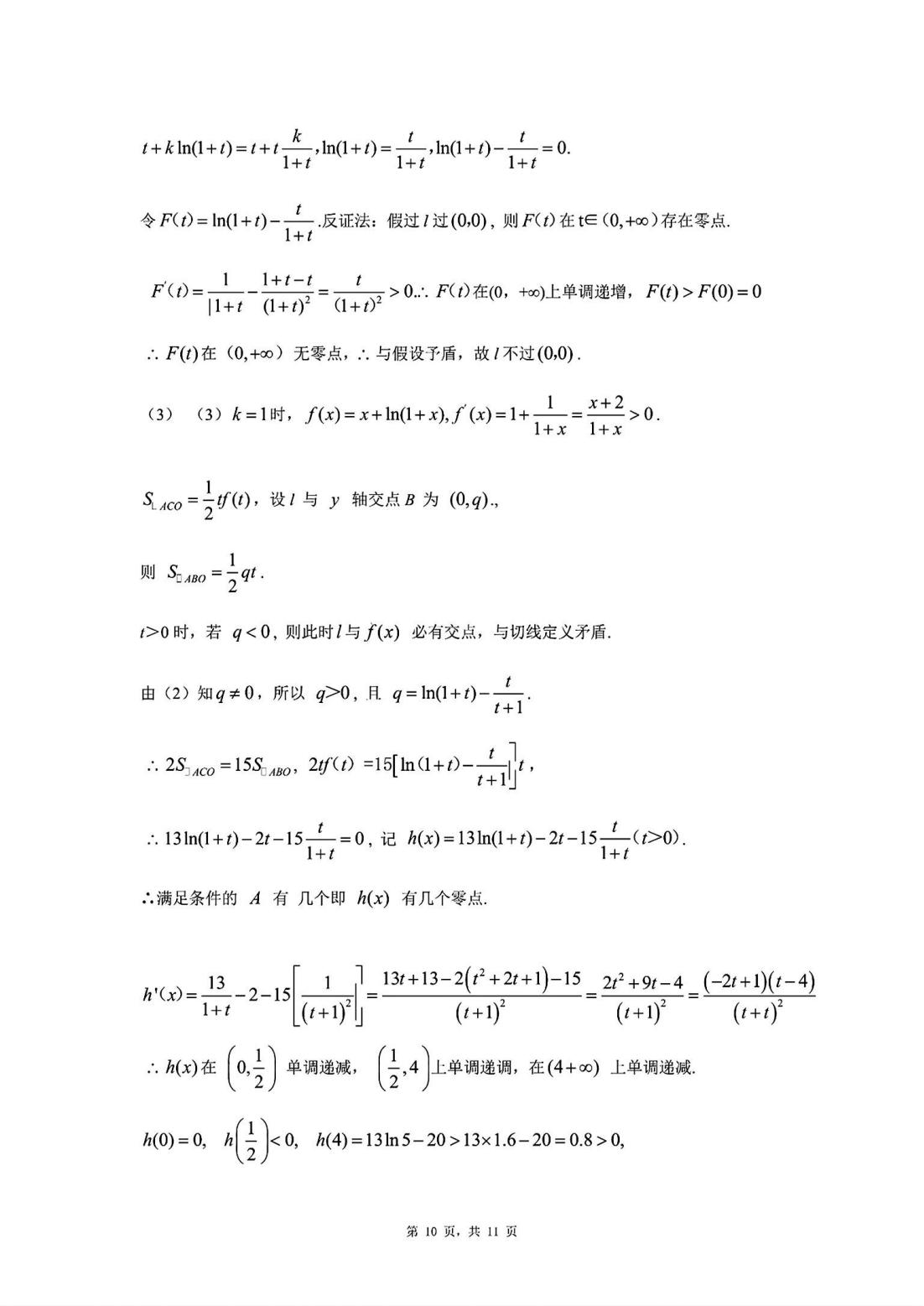 mg游戏4155线路appV9.8专业版
