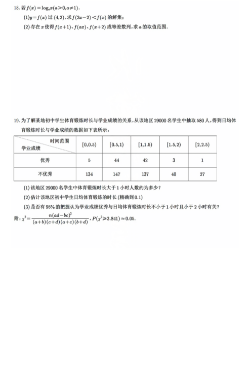 云开体育app官网登录网址2025最新版团队副本战斗画面