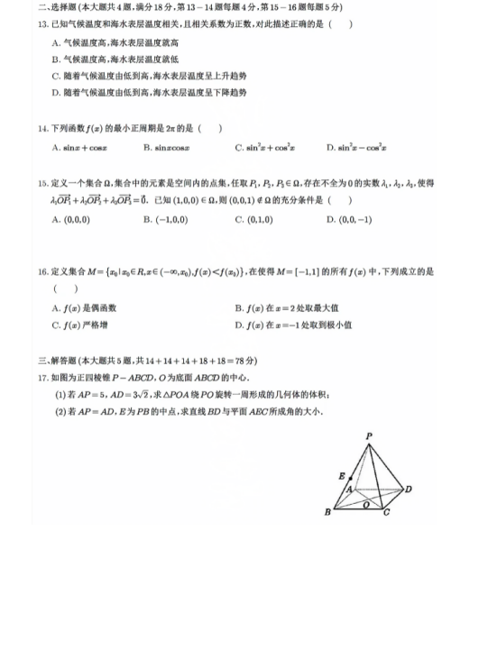 83经典坦克大战单机版