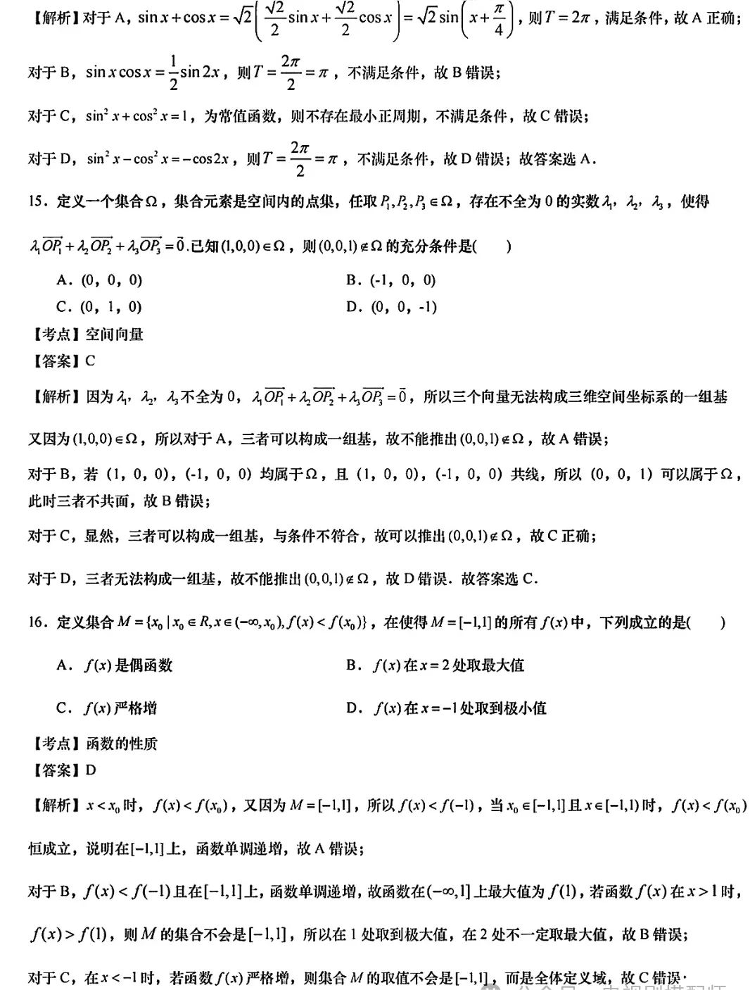 pg模拟器手机版下载V6.9专业版