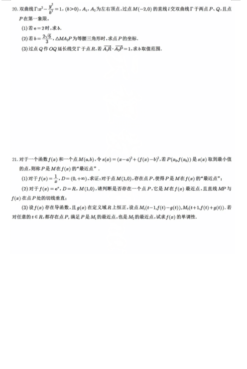 hq环球体育app 2025版新增病原体与症状界面