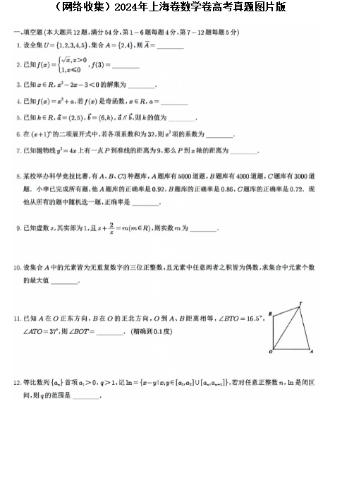 即嗨体育appV8.4专业版