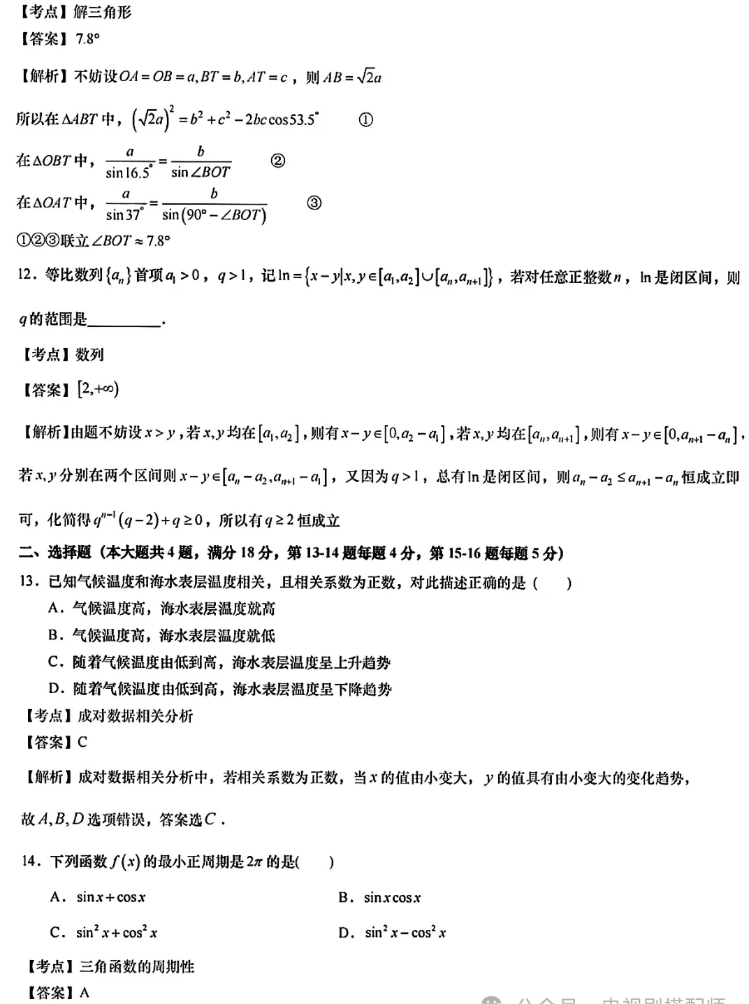 小熊洗车APP