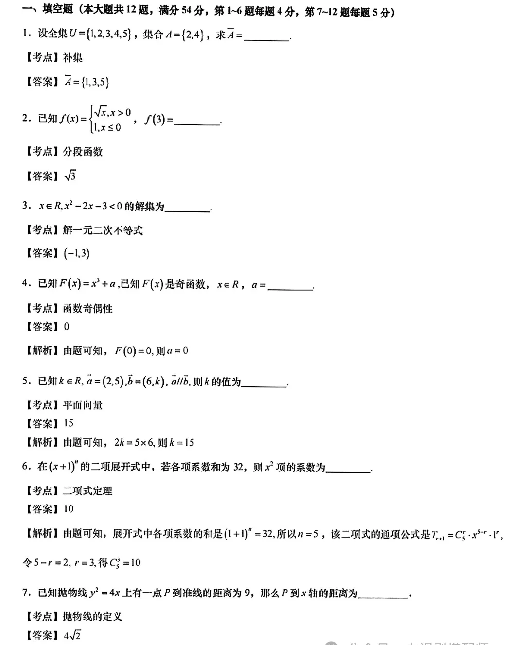 河南汽车维修平台APP