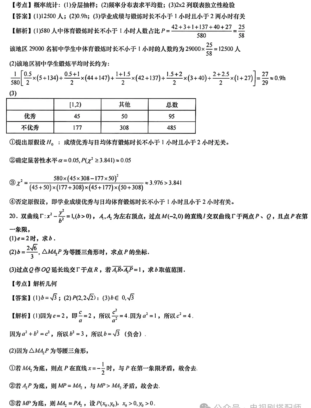 河南汽车维修平台APP