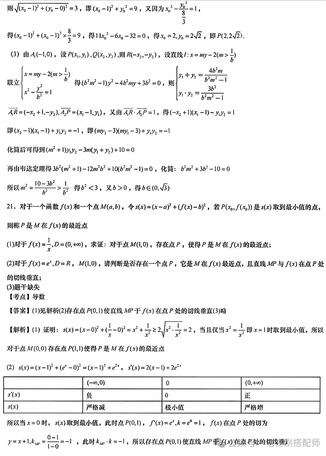 星际体育app安卓版二维码
