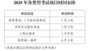 168体育appV3.4专业版