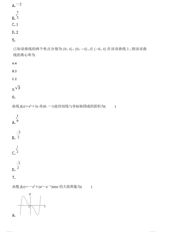云开体育app下载官网最新版 2025版 动态场景战斗画面