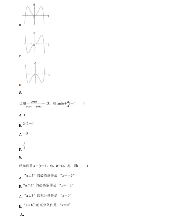 开云kaiyun官网最新动态安卓版二维码