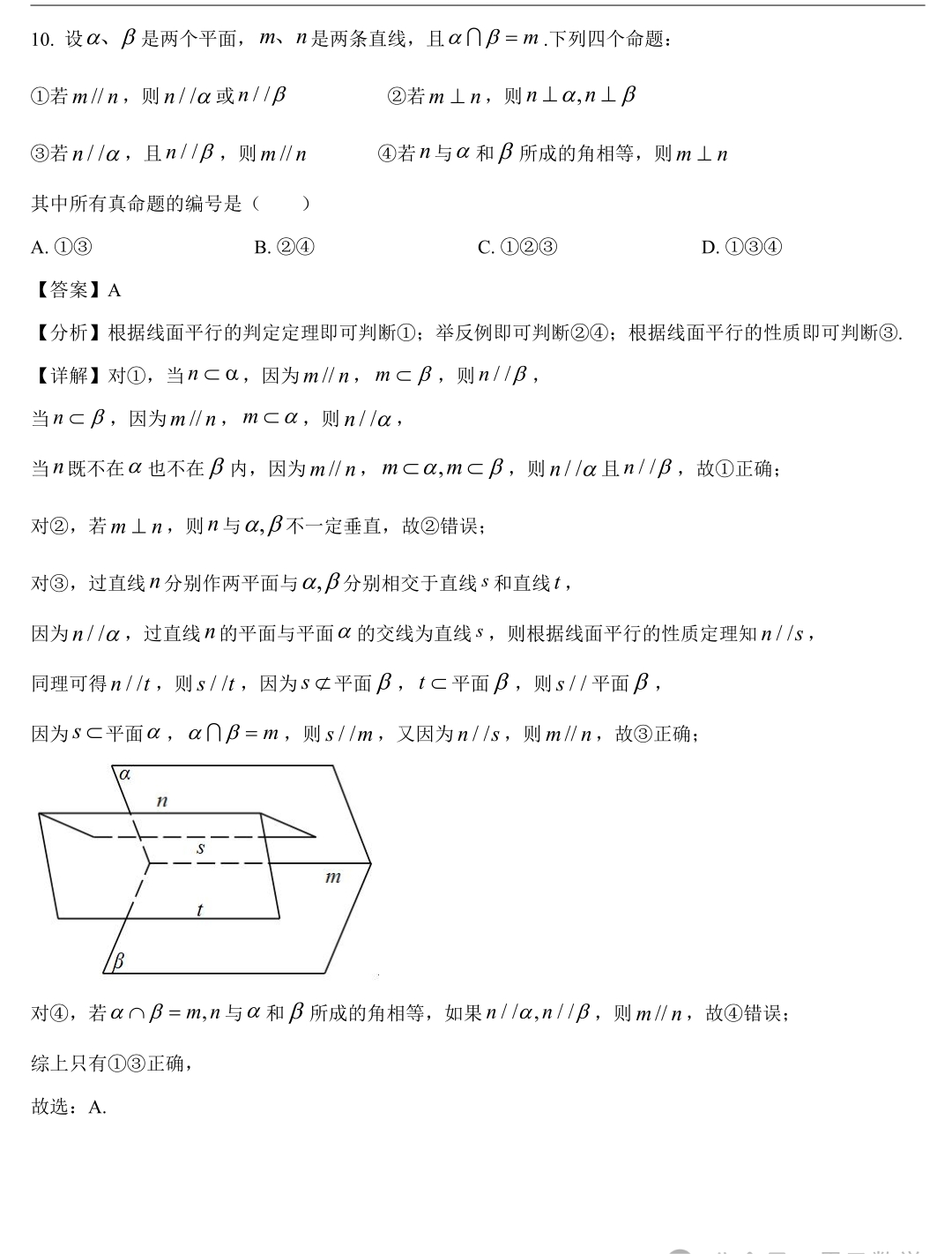贵州药材APP
