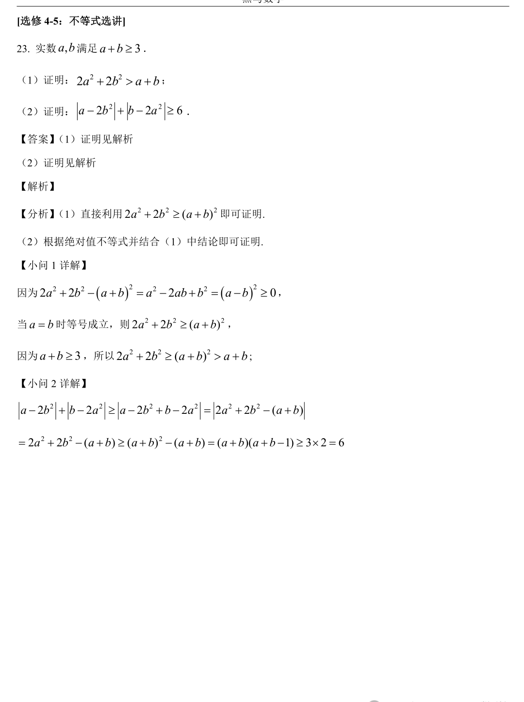 赌博软件网站app