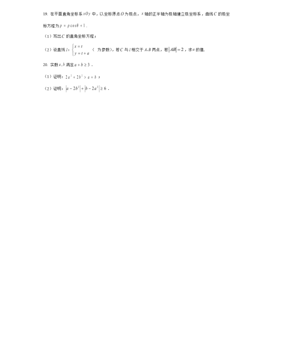 橙意云患者端软件