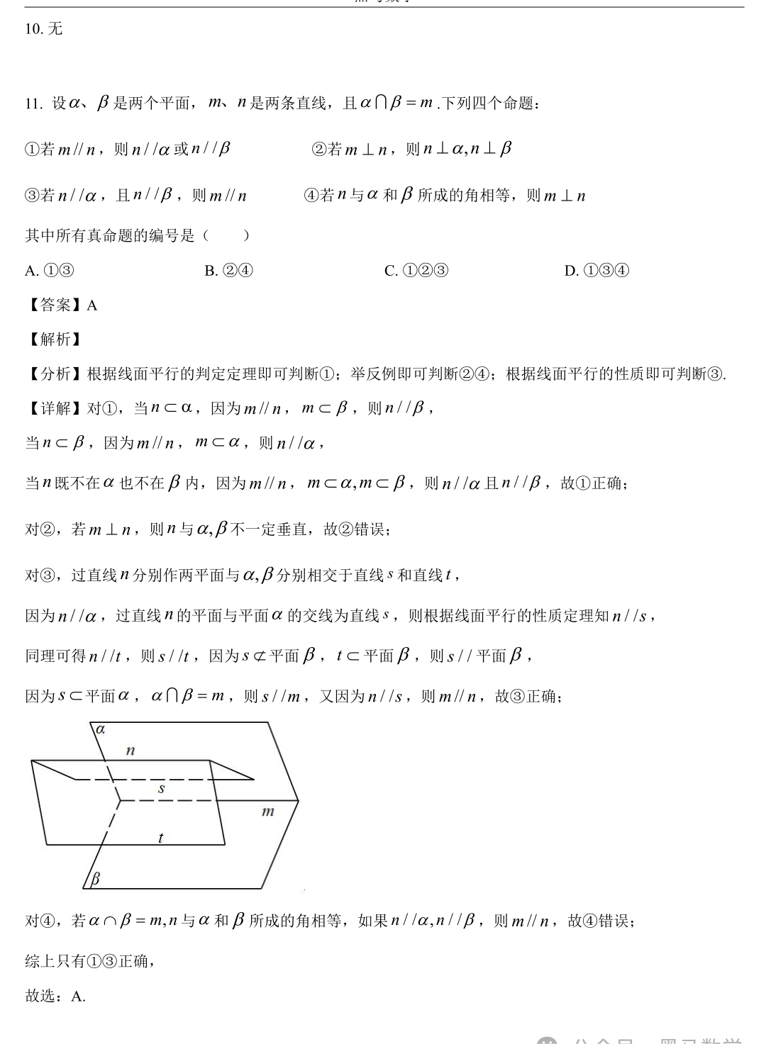开云官方体育app官网