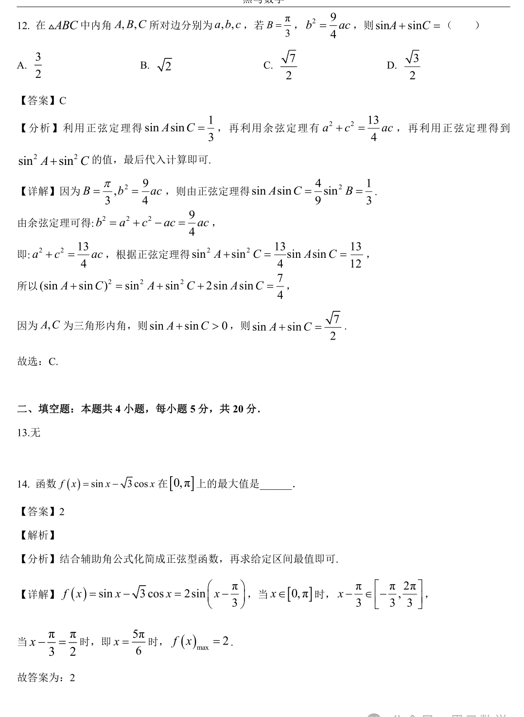 168彩票网app