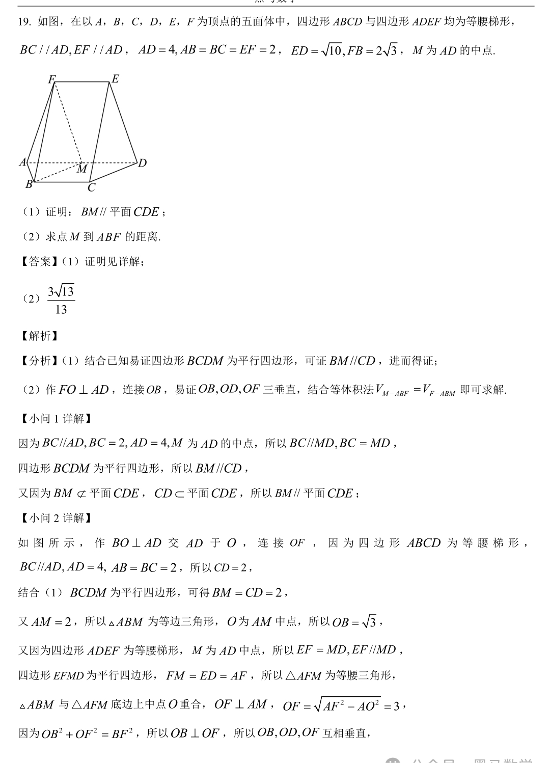 新宝2入口