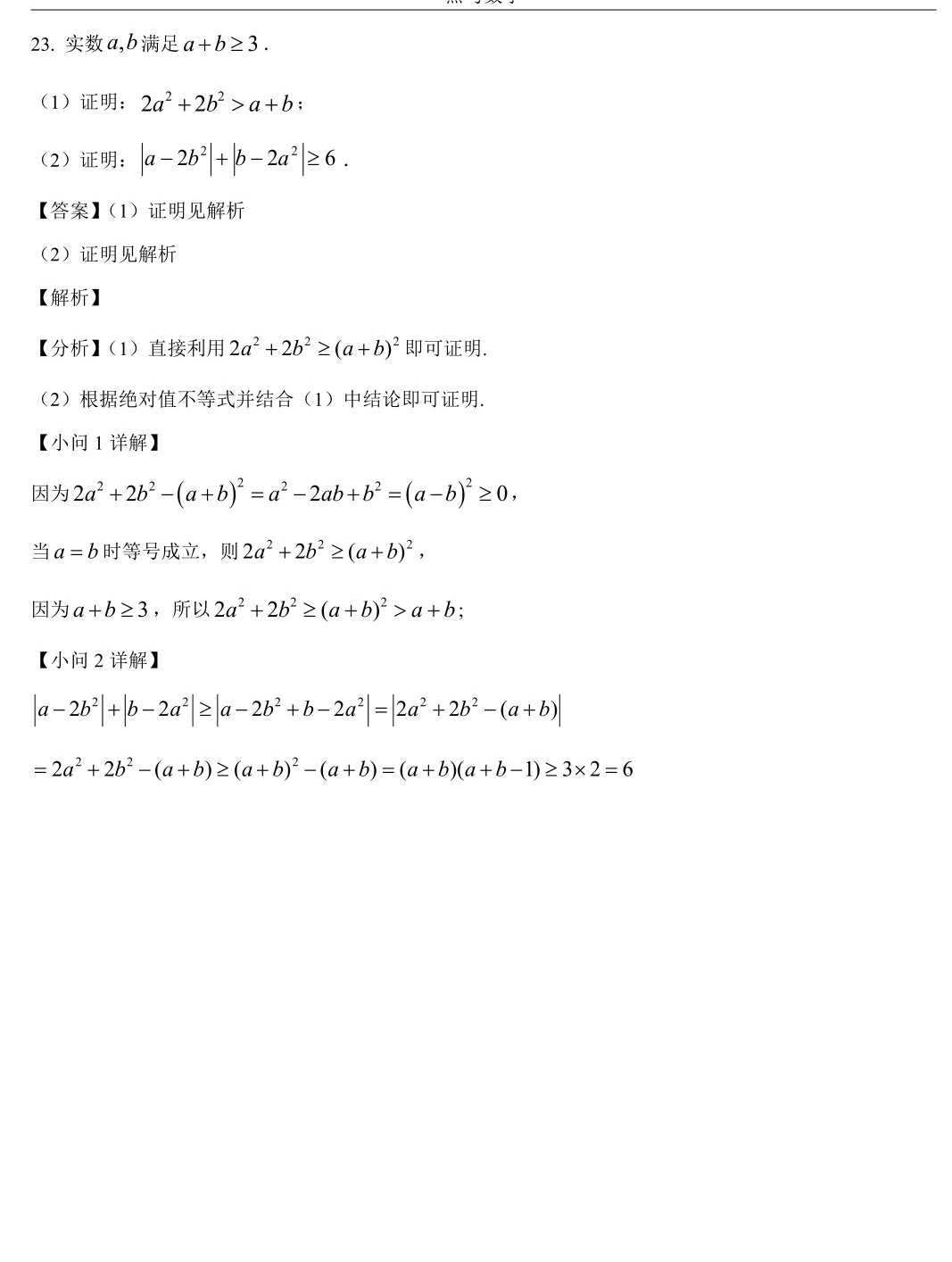 贵州药材APP