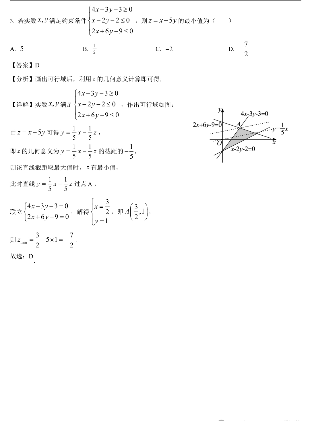 kaiyun登录入口登录app下载安装V9.4专业版