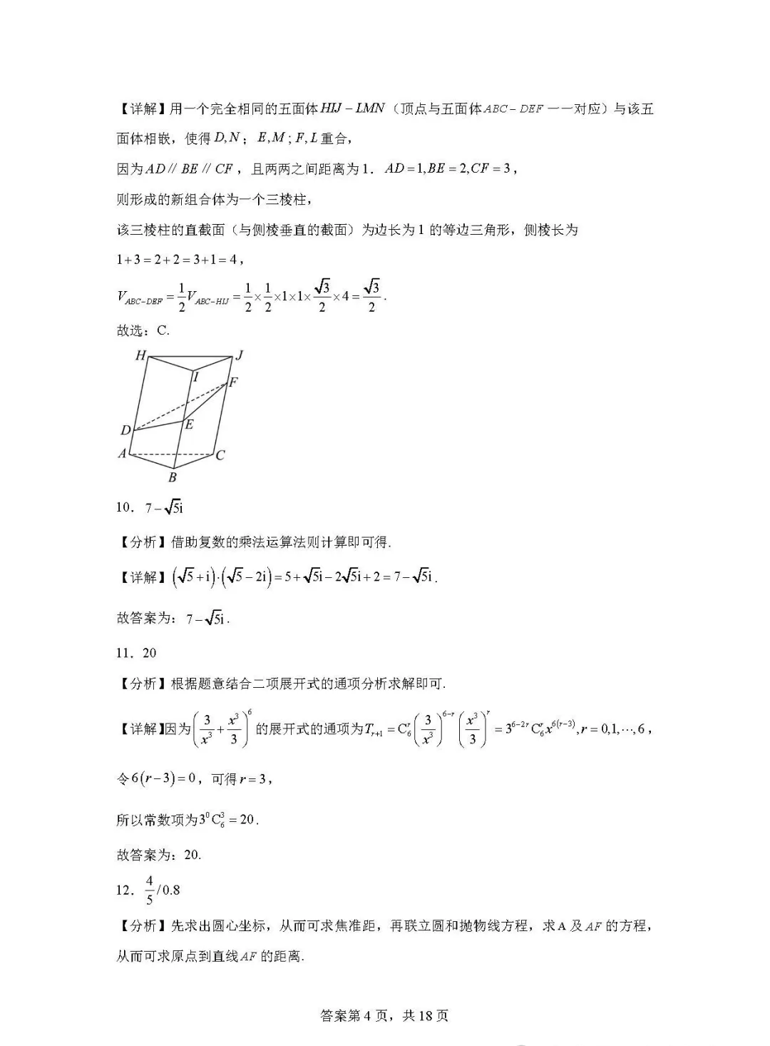 小熊洗车APP