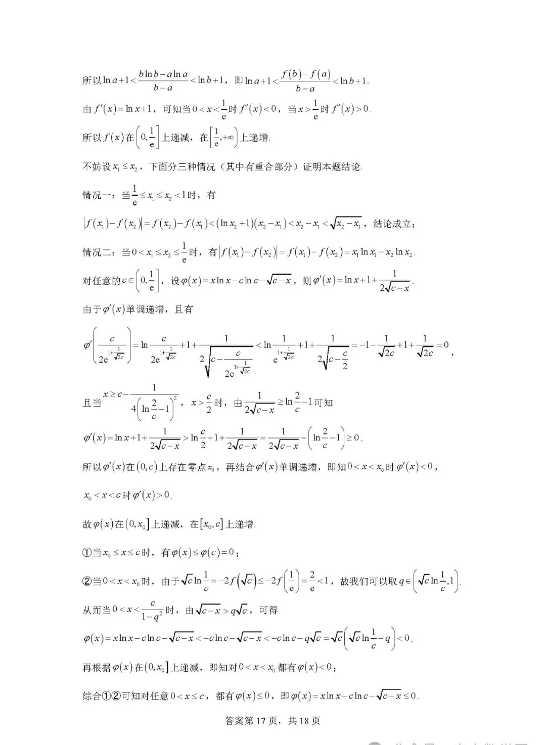 皇博app安卓版二维码