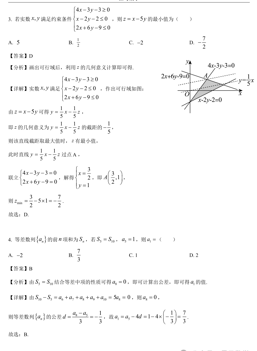 yabo亚博官网入口V6.2专业版