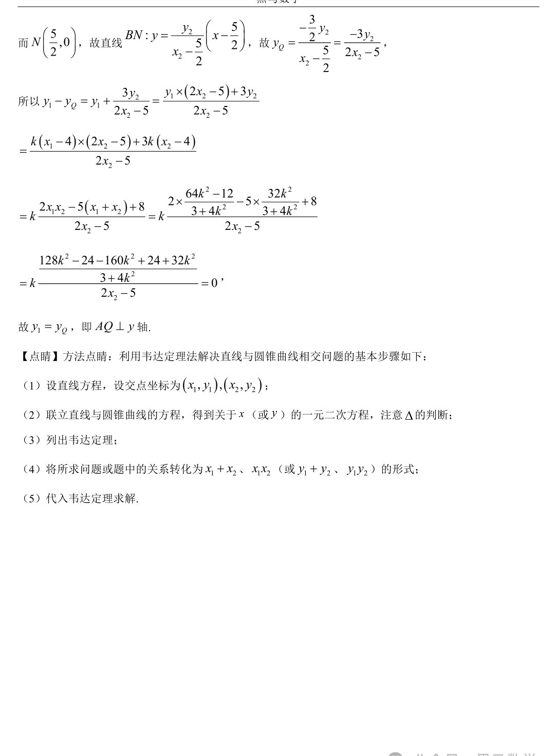 zoty入口V9.6专业版