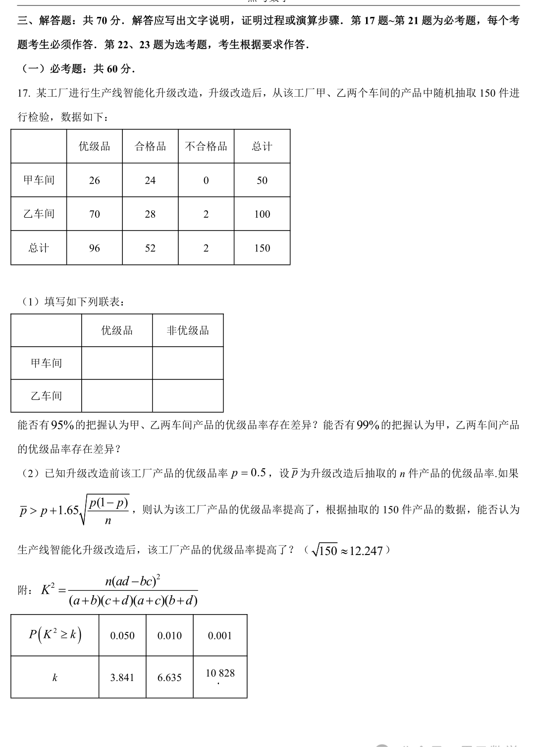 microsoft office word 2007 sp1