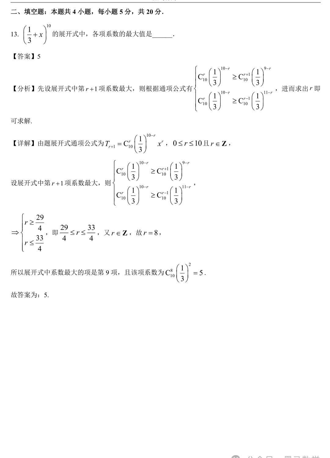 云开体育官网登录V9.3专业版