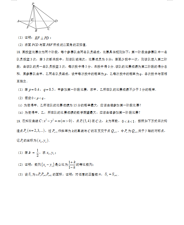 王汉宗细黑体简