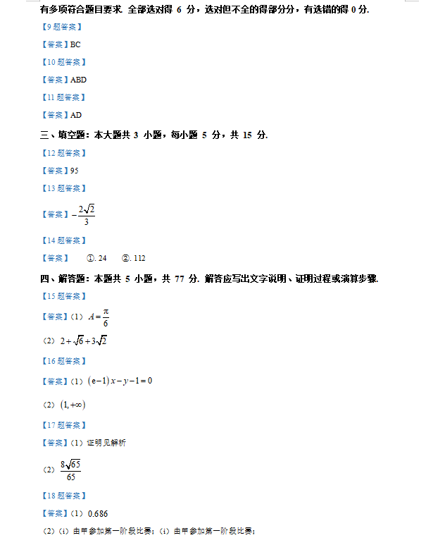 谷歌浏览器32位电脑版安装包(google chrome)