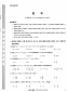 小熊洗车APP