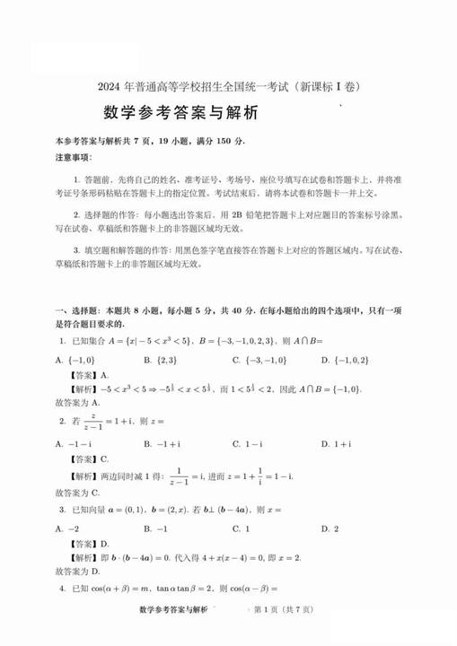 kaiyun体育app官网入口网页版