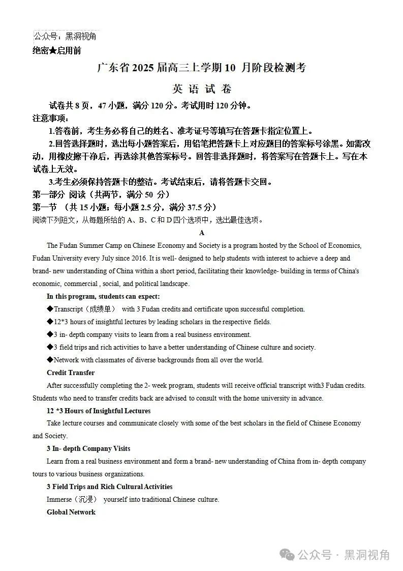 win7 ipx协议安装文件