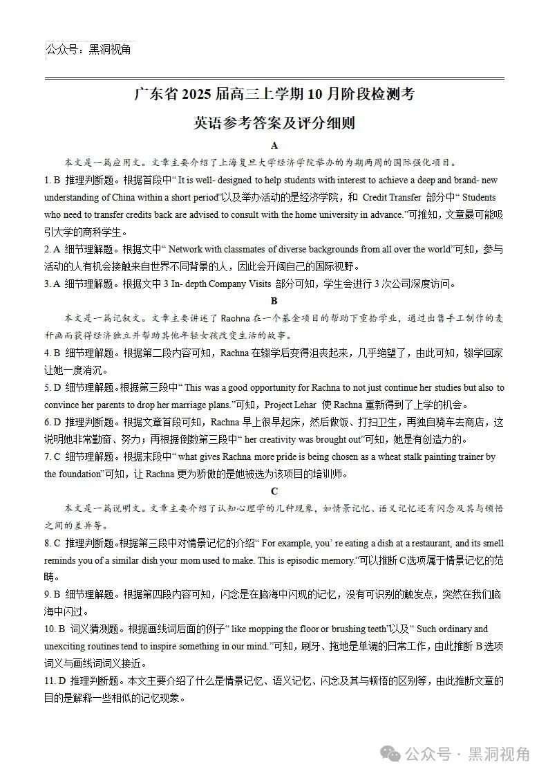 河南汽车维修平台APP