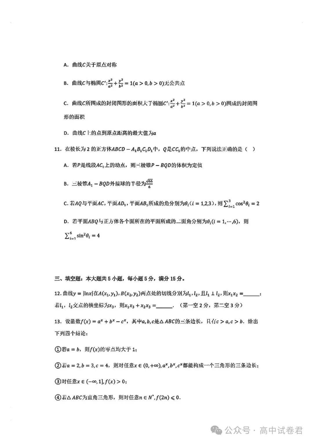 eman安卓版