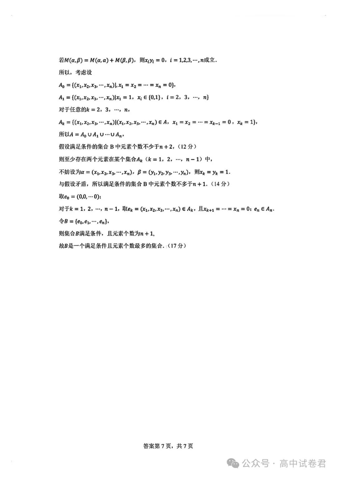 kaiyun体育app官网首页