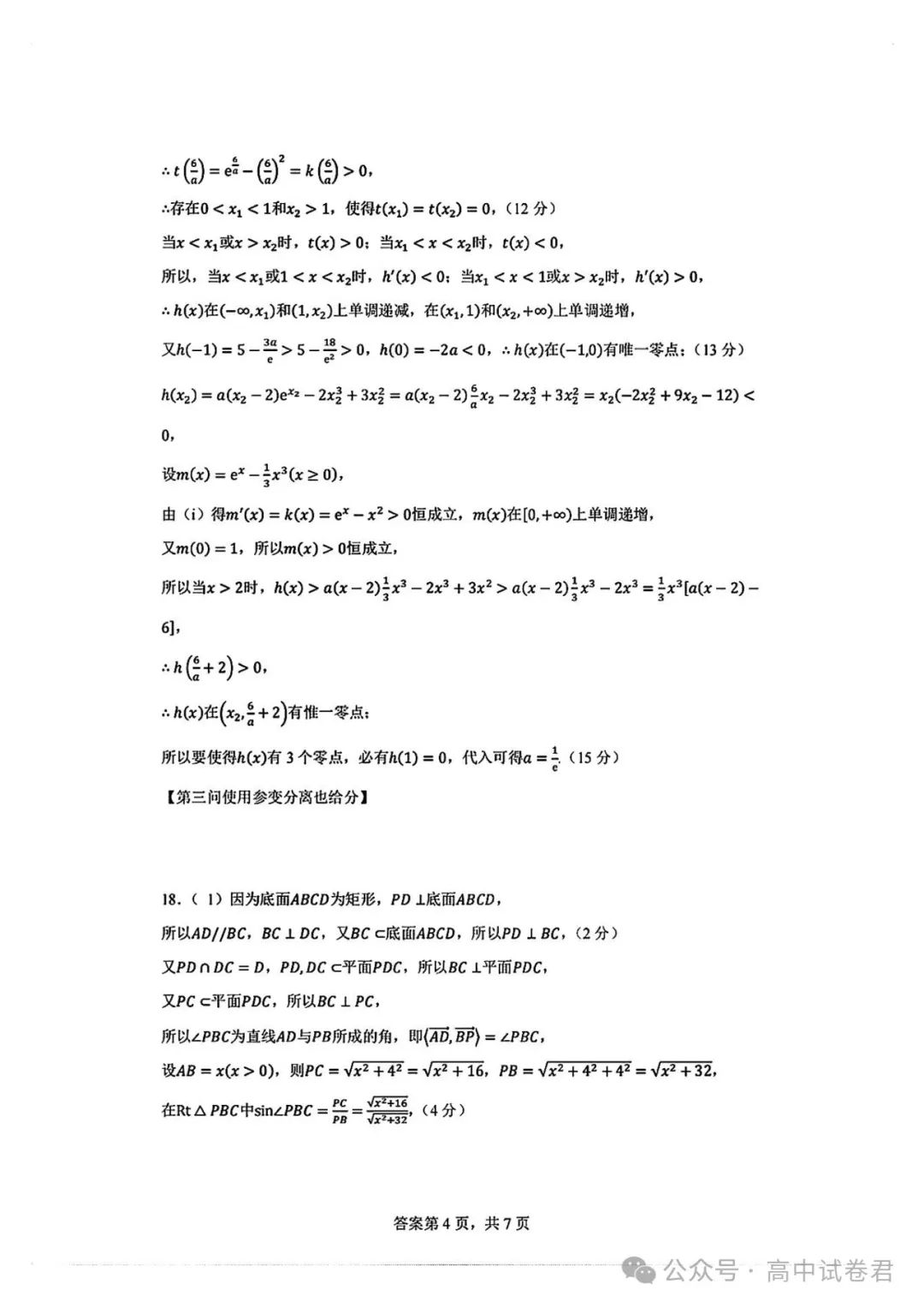 娱乐官方网站app2025版星际主题新地图