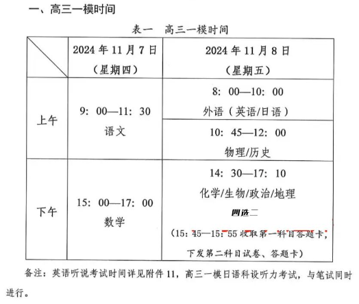逃脱游戏:收信人的坟墓
