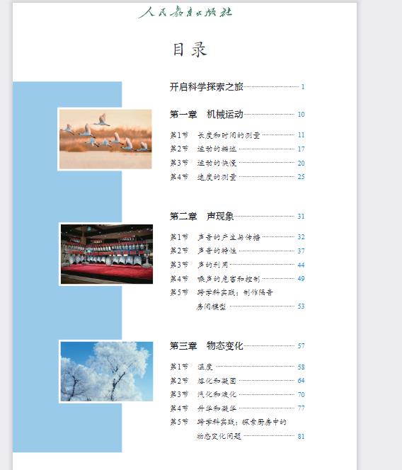 币发appV9.3专业版