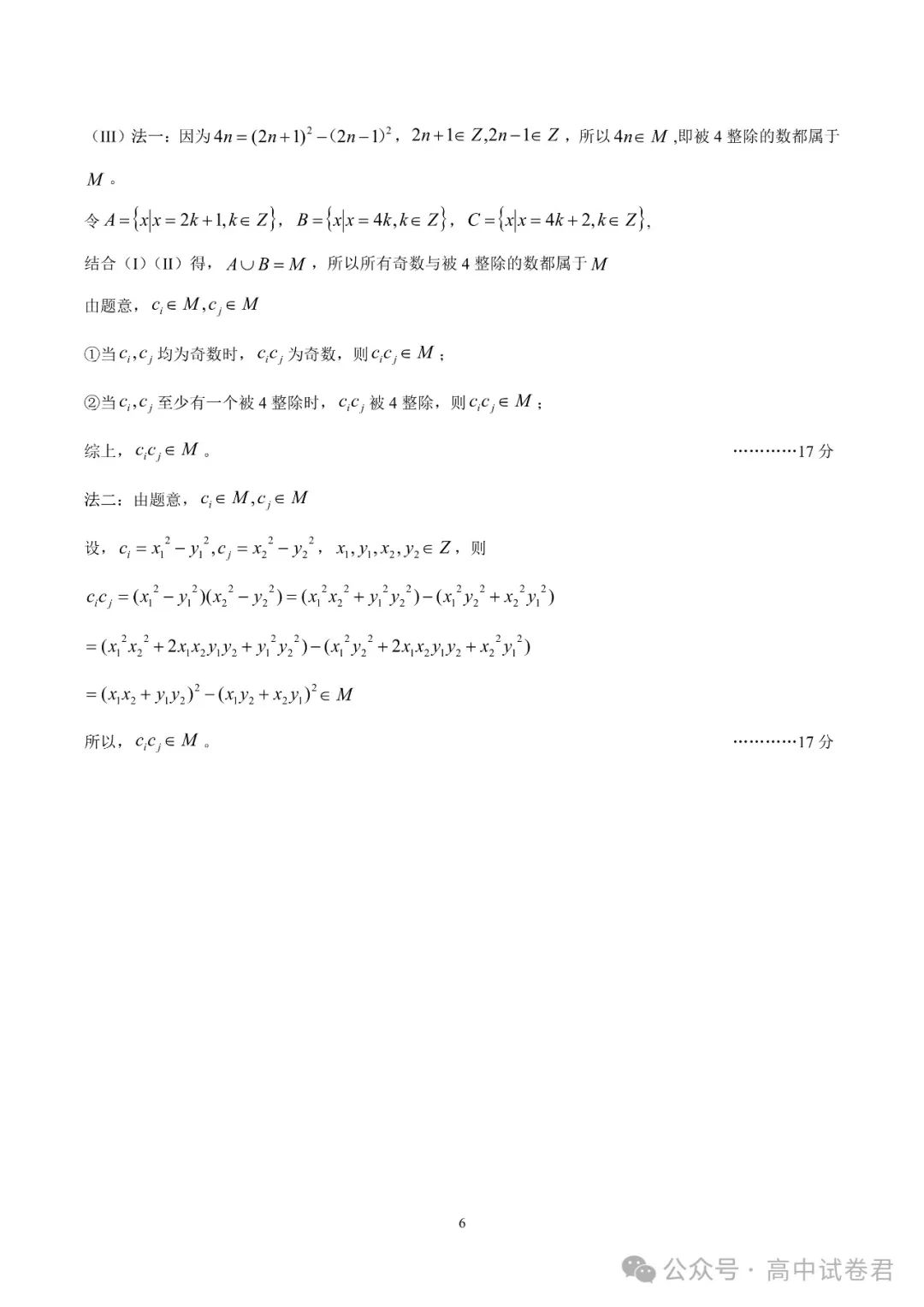 kaiyun官方网站入口