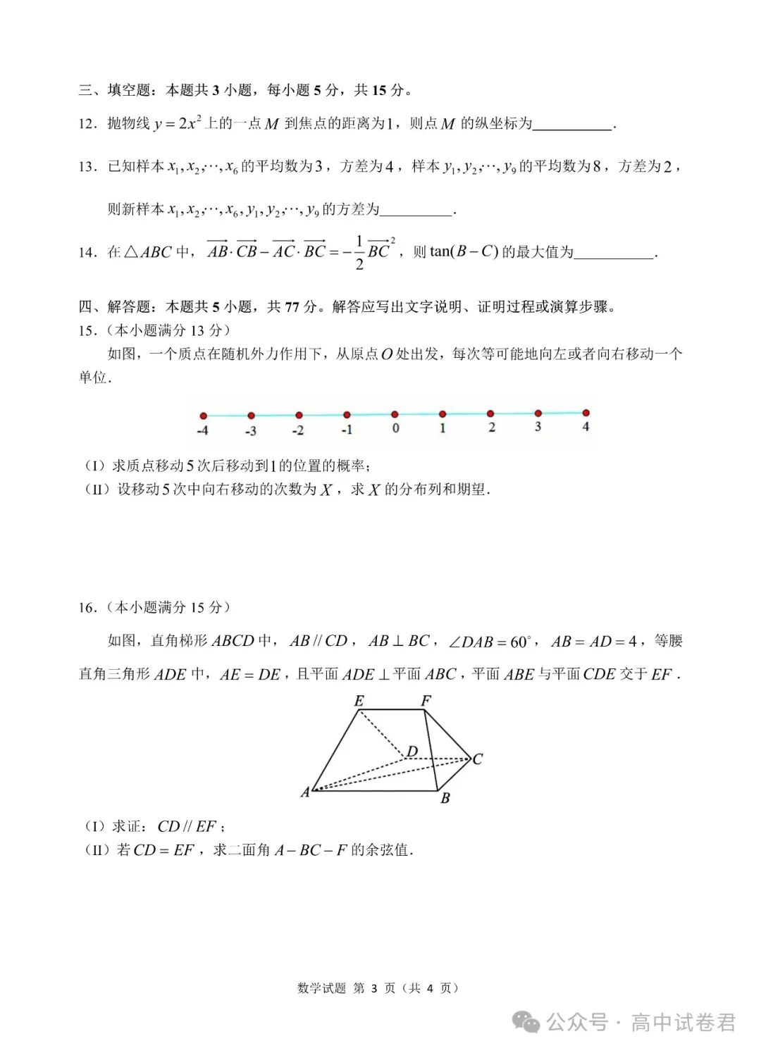 星辉娱乐app