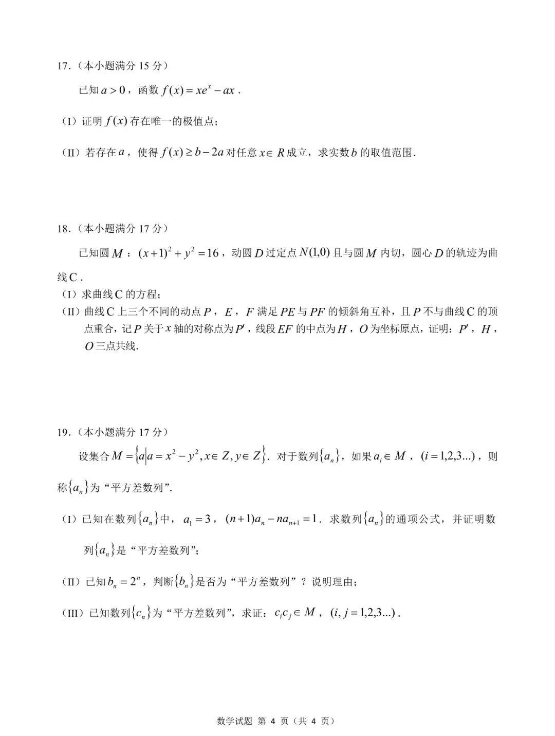 亚洲博体育app安卓版二维码