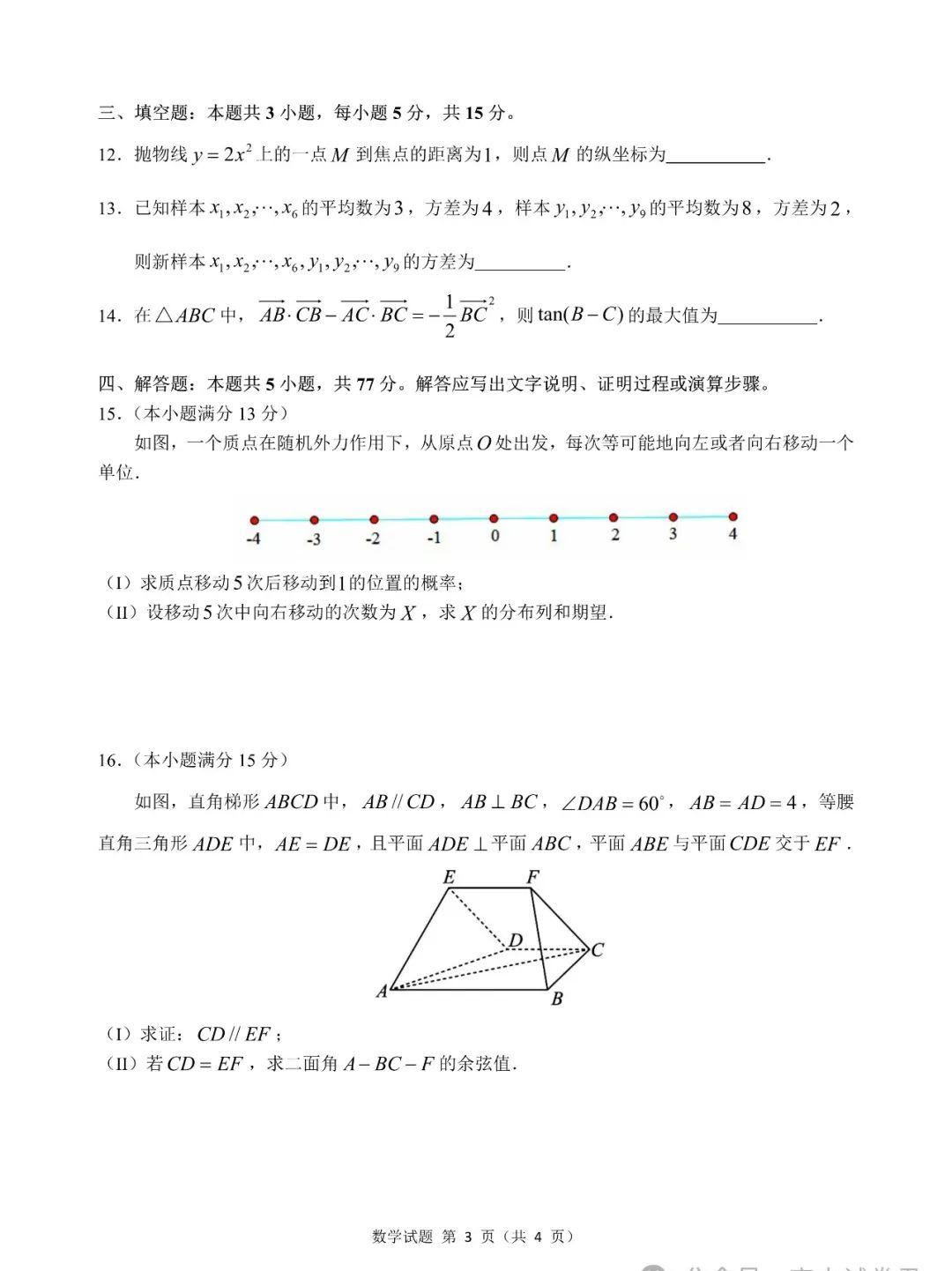 qq影音苹果版