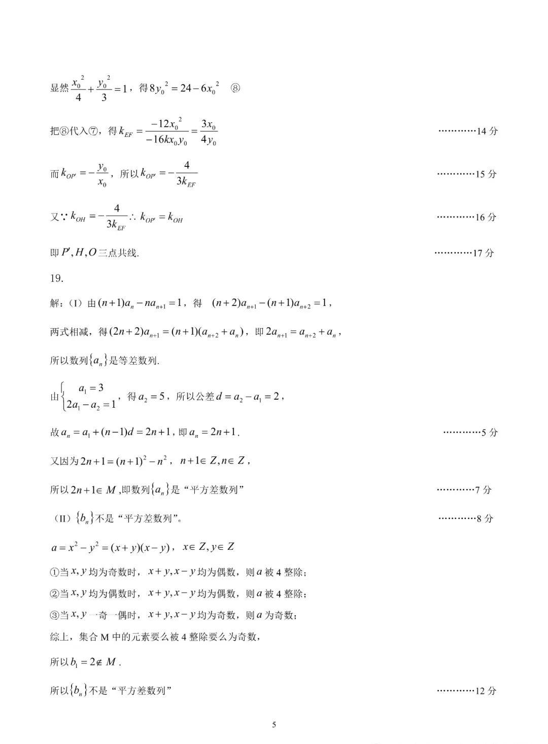 东芝166打印机驱动程序