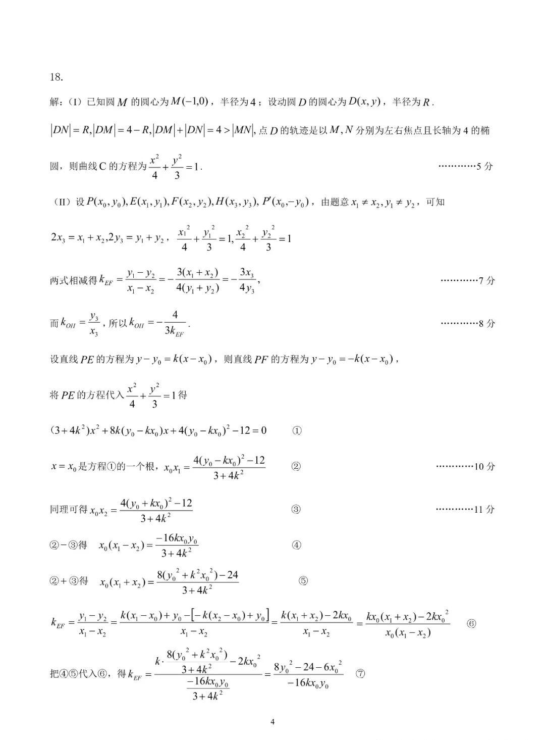 吉祥博app安卓版二维码